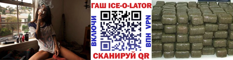 Купить ГАШ Alpha-PVP Бутират Меф мяу мяу Нижний Ломов