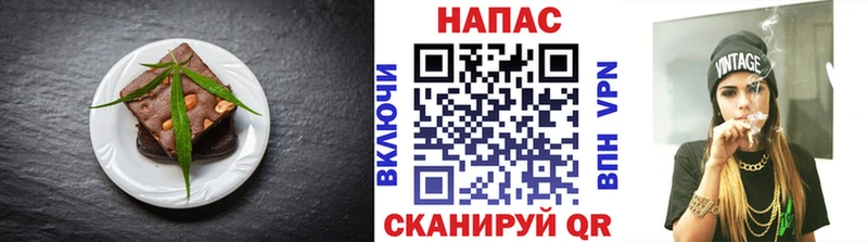 Купить где  Нижний Ломов  Canna-Cookies марихуана 