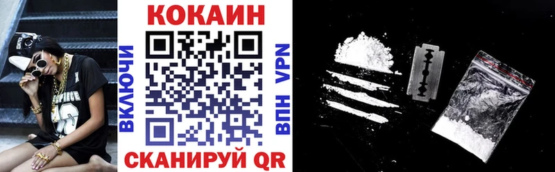Купить  Нижний Ломов  КОКАИН Колумбийский 