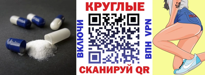 Купить где  Нижний Ломов  ЭКСТАЗИ 300 mg 