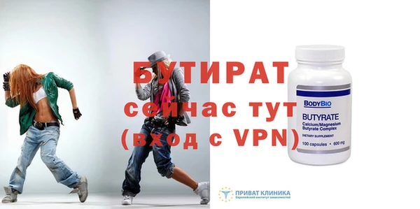 2c-b Ельня