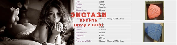 2c-b Ельня