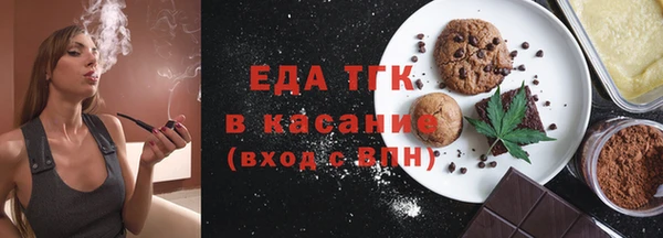 прущие грибы Елабуга