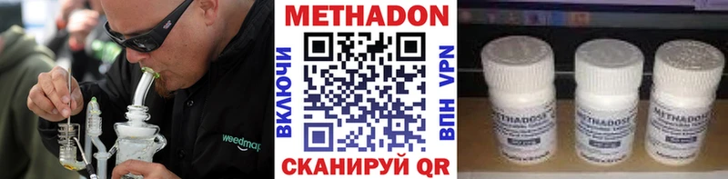 Купить  Нижний Ломов  МЕТАДОН мёд 