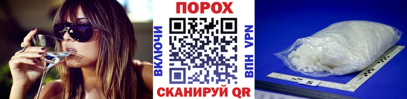 Метамфетамин Декстрометамфетамин 99.9%  Купить закладки  Нижний Ломов 