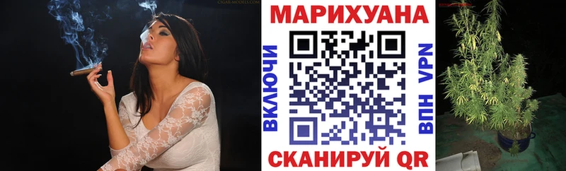 Бошки марихуана LSD WEED Купить закладки Нижний Ломов